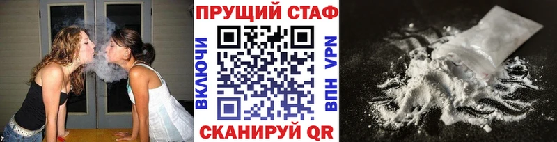 Купить Бошки Шишки  Псилоцибиновые грибы  COCAIN  ГАШ  Меф мяу мяу  А ПВП  Трёхгорный