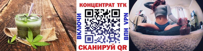 Купить закладки  Трёхгорный  Cannafood конопля 