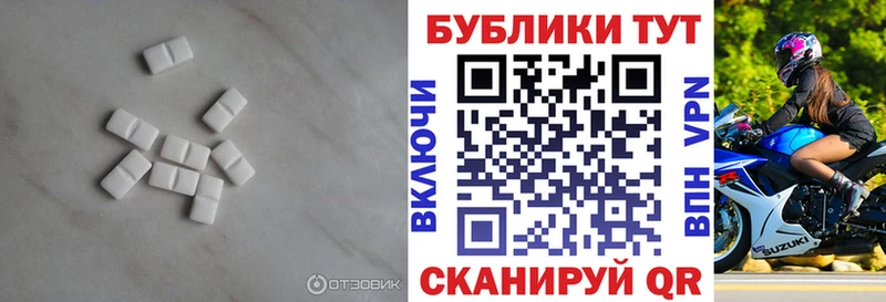 ЭКСТАЗИ бентли  Купить  Трёхгорный 