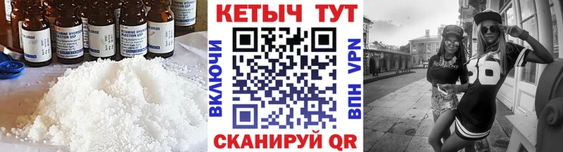 Купить закладки  Трёхгорный  Кетамин VHQ 