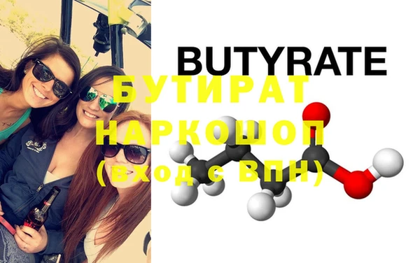 ПСИЛОЦИБИНОВЫЕ ГРИБЫ Инсар
