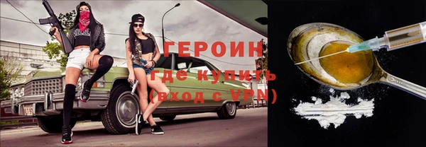 ПСИЛОЦИБИНОВЫЕ ГРИБЫ Инсар