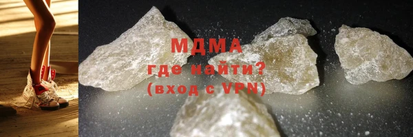 ПСИЛОЦИБИНОВЫЕ ГРИБЫ Инсар