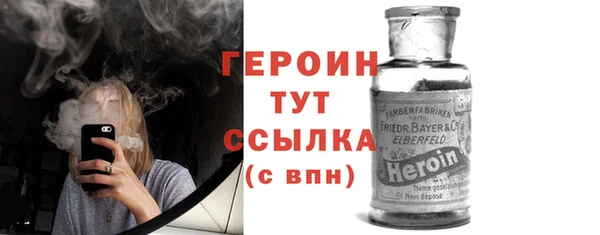 ПСИЛОЦИБИНОВЫЕ ГРИБЫ Инсар