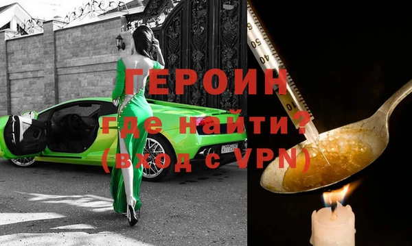 ПСИЛОЦИБИНОВЫЕ ГРИБЫ Инсар