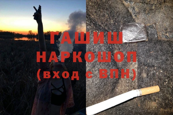 MDMA Туринск