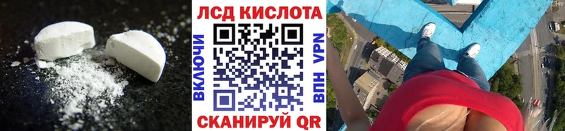 ЛСД экстази ecstasy  Купить где  Трёхгорный 