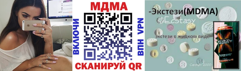 Купить где  Трёхгорный  МДМА кристаллы 