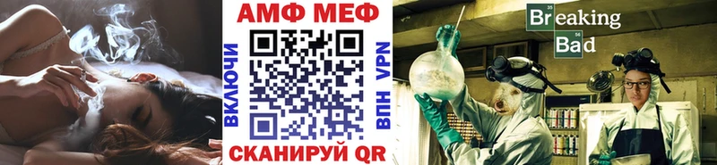 Купить где  Трёхгорный  Метамфетамин винт 