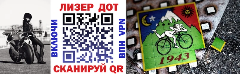 Купить закладки  Трёхгорный  Марки 25I-NBOMe 1,5мг 