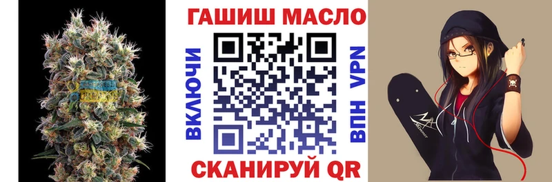 ТГК вейп  Купить  Трёхгорный 