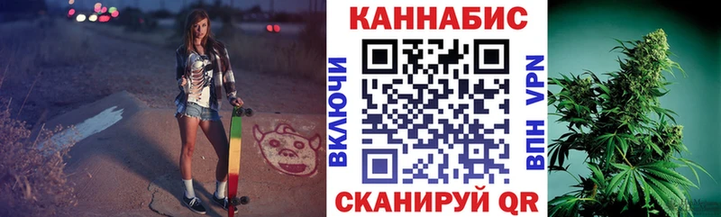 Купить закладки  Трёхгорный  Канабис план 